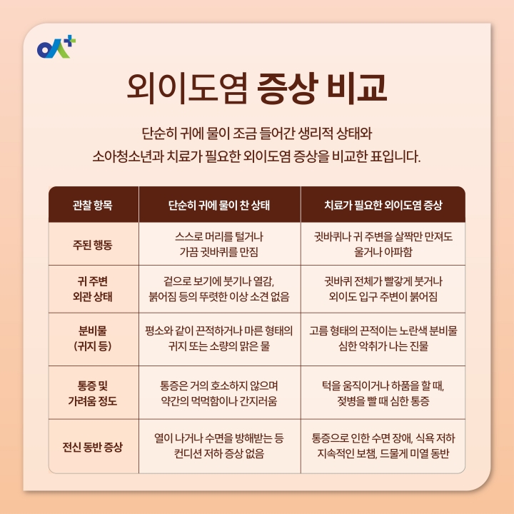 %EB%B3%B8%EB%AC%B8KakaoTalk_20260806_083919371_03.jpg