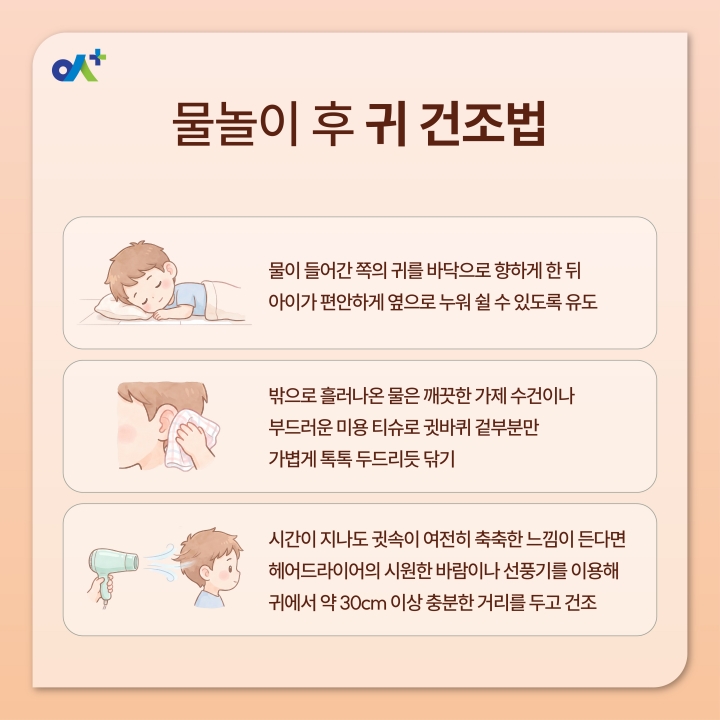 %EB%B3%B8%EB%AC%B8KakaoTalk_20260806_083919371_04.jpg
