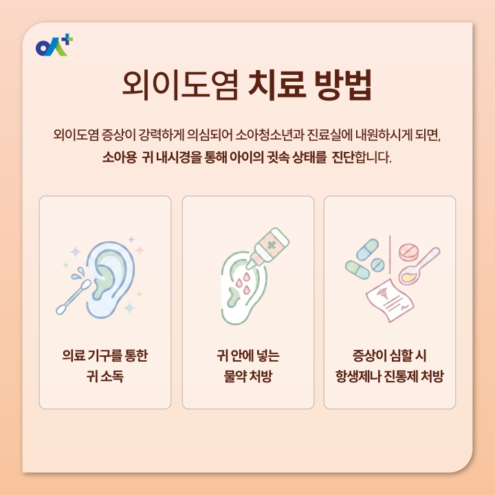 %EB%B3%B8%EB%AC%B8KakaoTalk_20260806_083919371_05.jpg