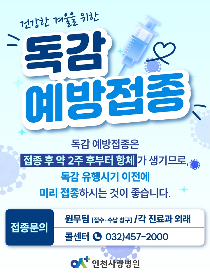 %EB%B3%B8%EB%AC%B8KakaoTalk_20260916_101306009.jpg