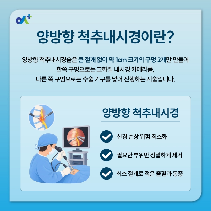 %EB%B3%B8%EB%AC%B8KakaoTalk_20261002_113237068_01.jpg