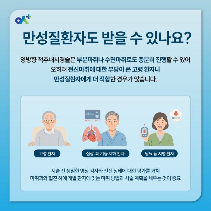 %EB%B3%B8%EB%AC%B8KakaoTalk_20261002_113237068_02.jpg