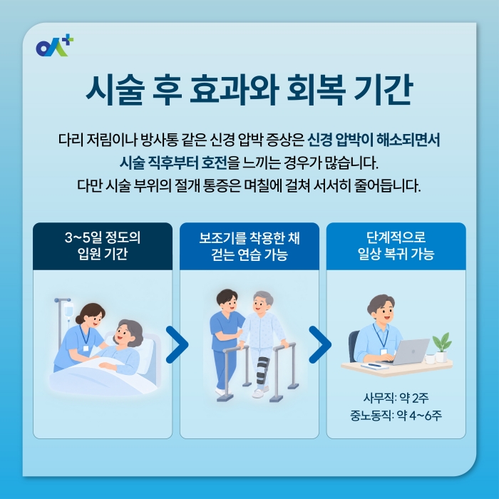 %EB%B3%B8%EB%AC%B8KakaoTalk_20261002_113237068_03.jpg