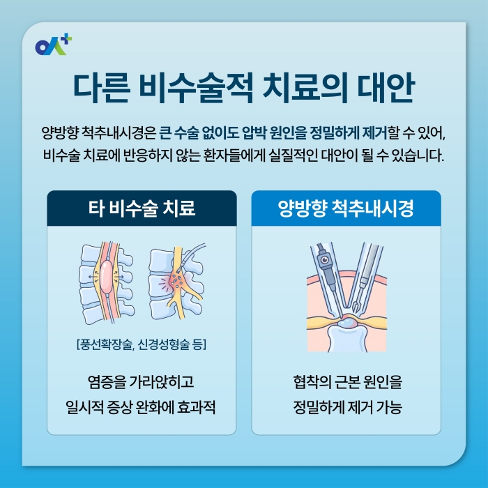 %EB%B3%B8%EB%AC%B8KakaoTalk_20261002_113237068_04.jpg