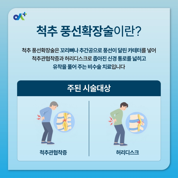 %EB%B3%B8%EB%AC%B8KakaoTalk_20261012_113712922_02.jpg