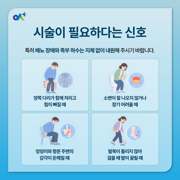 %EB%B3%B8%EB%AC%B8KakaoTalk_20261012_113712922_03.jpg