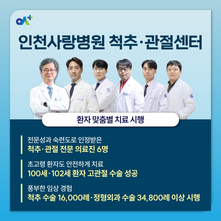 %EB%B3%B8%EB%AC%B8KakaoTalk_20261012_113712922_06.jpg