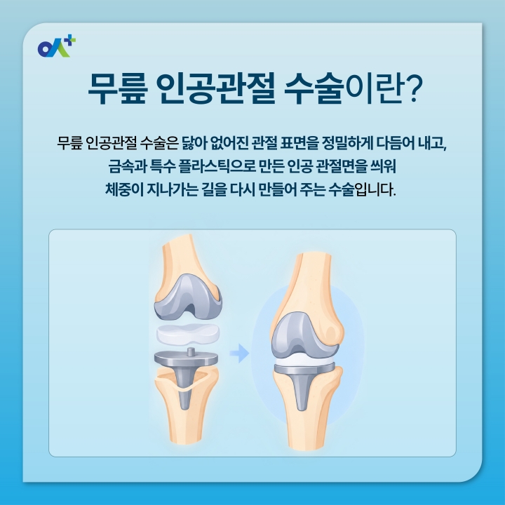 %EB%B3%B8%EB%AC%B8KakaoTalk_20261019_112059384_01.jpg