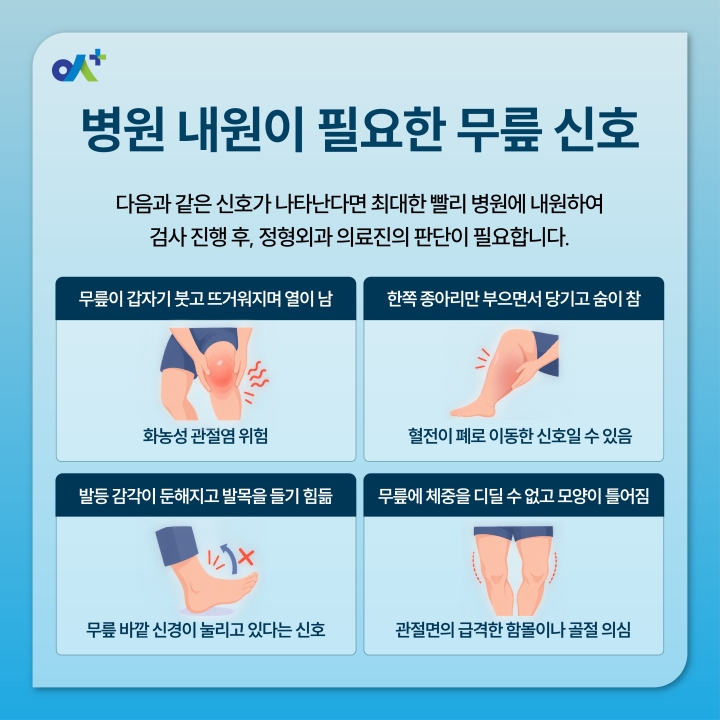 %EB%B3%B8%EB%AC%B8KakaoTalk_20261019_112059384_02.jpg
