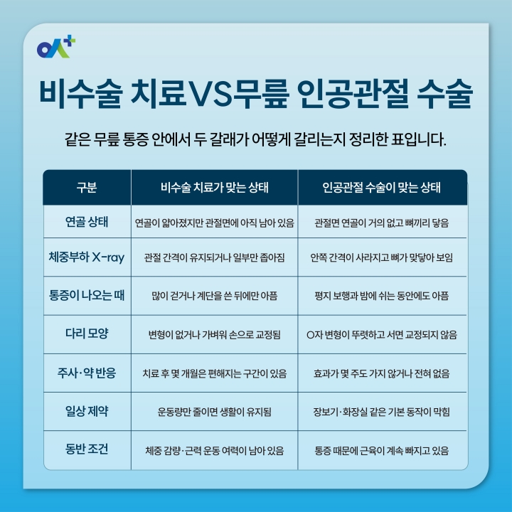 %EB%B3%B8%EB%AC%B8KakaoTalk_20261019_112059384_03.jpg