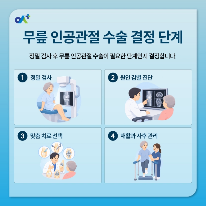 %EB%B3%B8%EB%AC%B8KakaoTalk_20261019_112059384_04.jpg